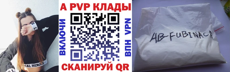 Хочу наркоту Калининец Амфетамин  Меф  Псилоцибиновые грибы  Альфа ПВП 