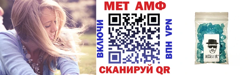 Амфетамин Premium  blacksprut ссылки  Калининец 
