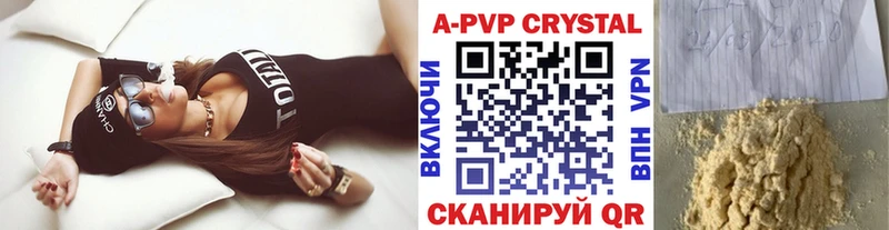 Alfa_PVP крисы CK  Калининец 