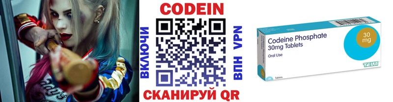 Кодеиновый сироп Lean Purple Drank  это официальный сайт  Калининец 