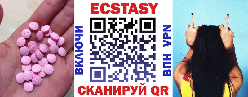 hydra ТОР  Калининец  ЭКСТАЗИ TESLA  купить  сайты 