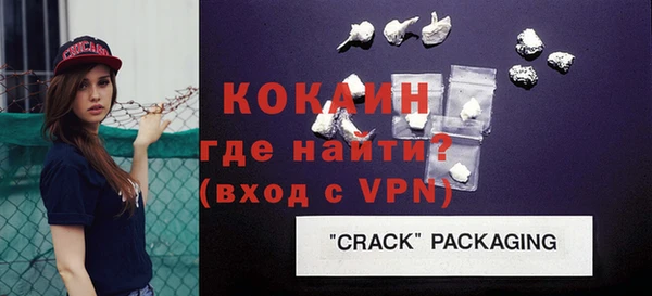 герыч Богородицк