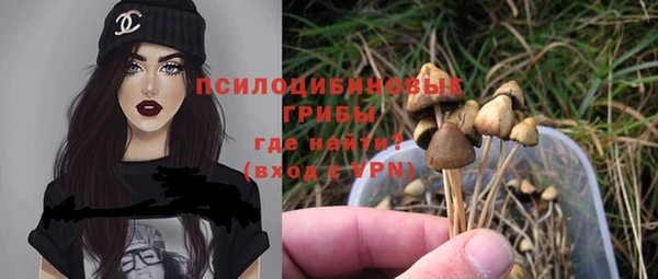 кокаин Богородск