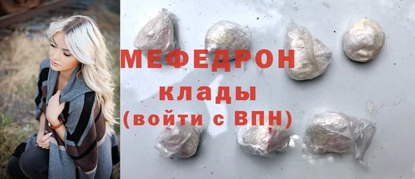 герыч Богородицк