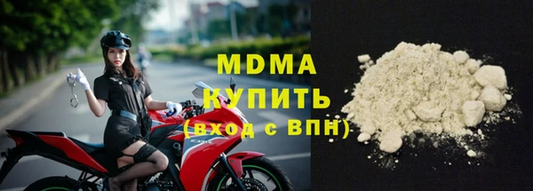 герыч Богородицк