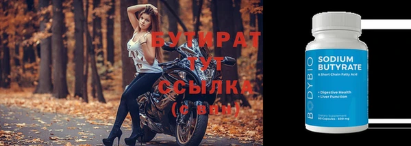 герыч Богородицк