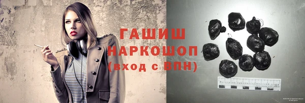 герыч Богородицк