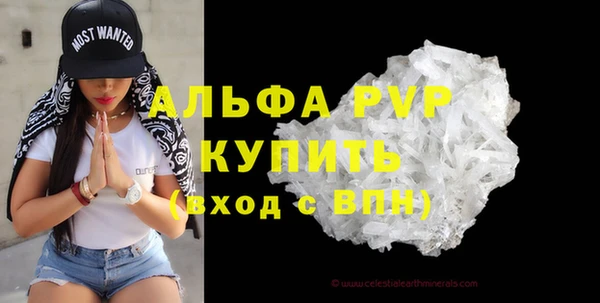 метамфетамин Богданович