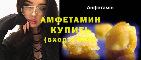кокаин Богородск