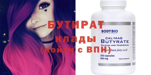 метамфетамин Богданович