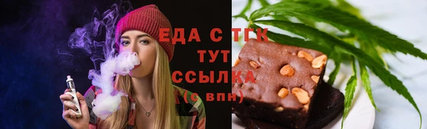 герыч Богородицк