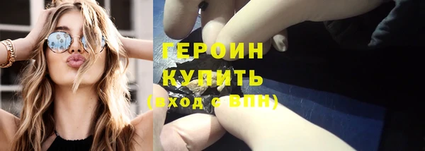 кокаин Богородск