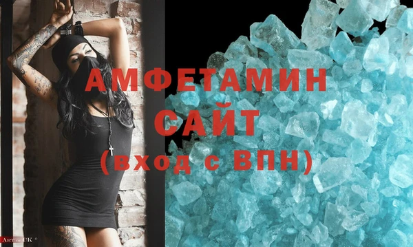 метамфетамин Богданович