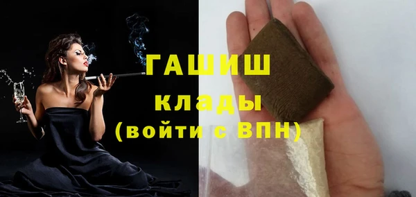 кокаин Богородск