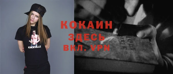 герыч Богородицк