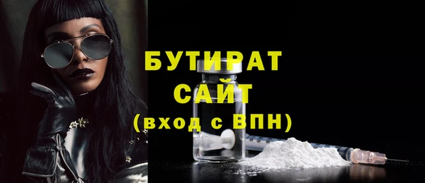 кокаин Богородск