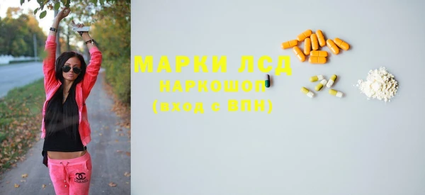 метамфетамин Богданович