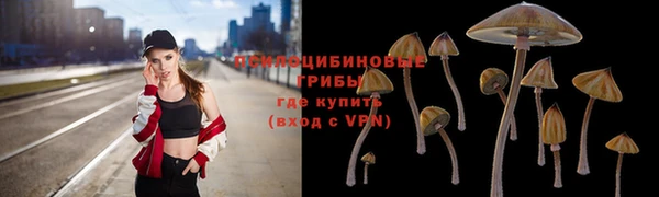 кокаин Богородск