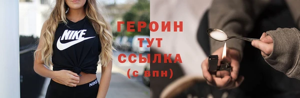 кокаин Богородск