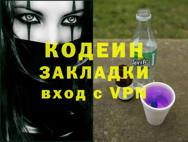 кокаин Богородск