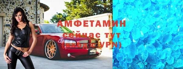 герыч Богородицк