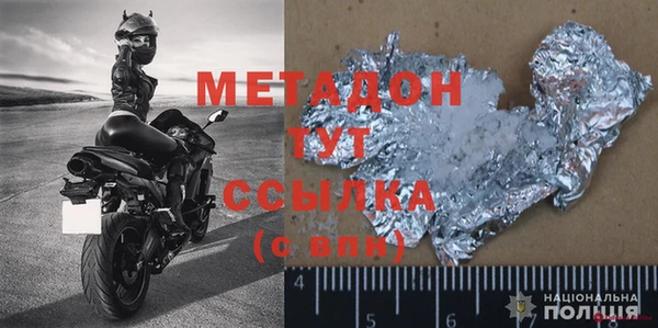 метамфетамин Богданович