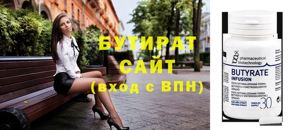 кокаин Богородск