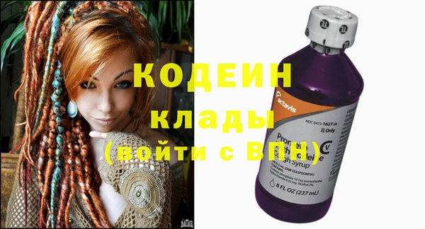 герыч Богородицк