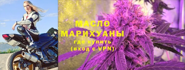 метамфетамин Богданович