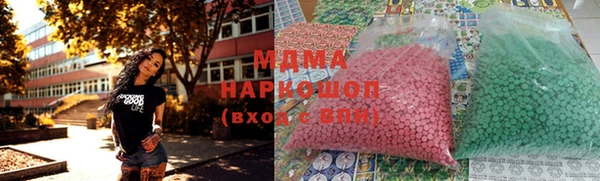 кокаин Богородск