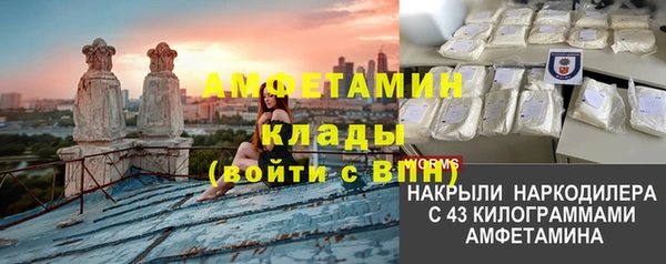 метамфетамин Богданович