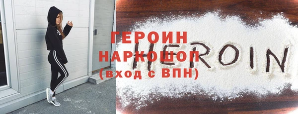 герыч Богородицк