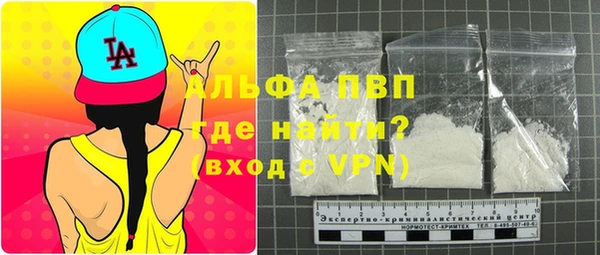 герыч Богородицк