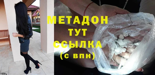 герыч Богородицк