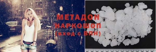 кокаин Богородск