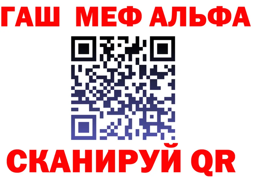 МЕФ 4 MMC tor shop MEGA Калининец