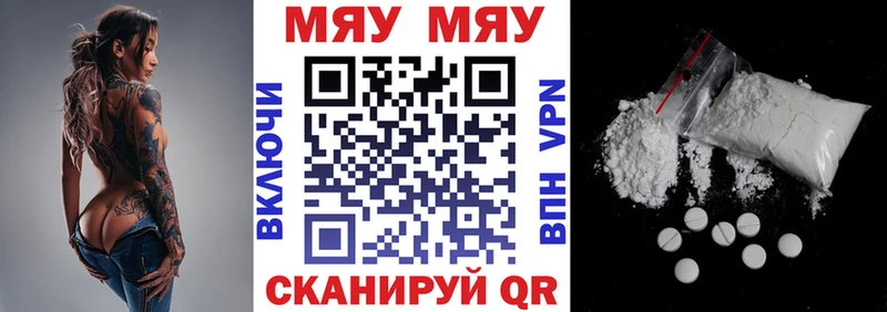 где найти наркотики  Калининец  Мефедрон VHQ 