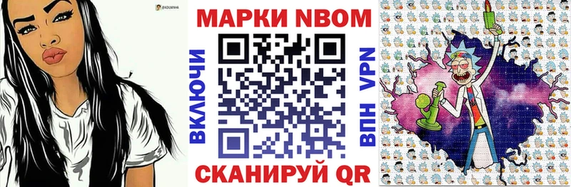 Марки 25I-NBOMe 1,8мг  дарк нет как зайти  Калининец 
