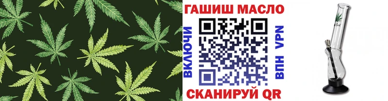 МЕГА ONION  Калининец  Дистиллят ТГК THC oil 